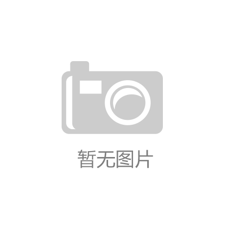 色变革 超能再树天然洗护新标杆AG真人登