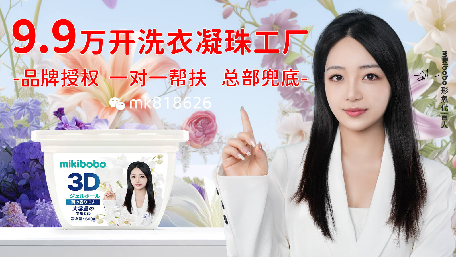 凝珠品牌排行榜前十名推荐mikibobo好用AG真人澳门百家家乐洗衣凝珠什么牌子好？洗衣(图1)