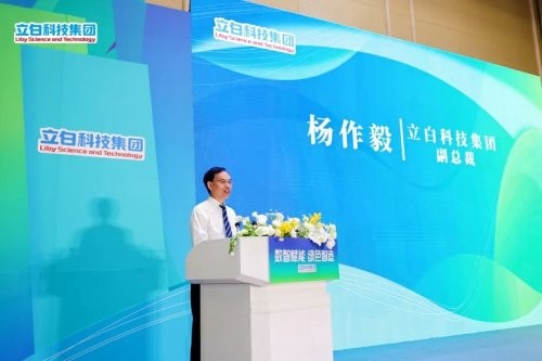 零产品团标引领绿色高质量发展新征程AG真