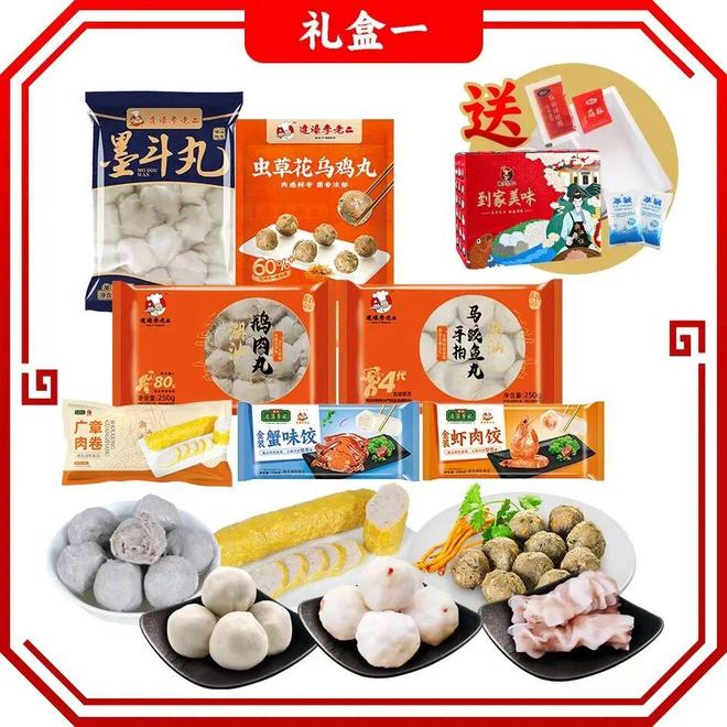 会员企业优选礼品（九月）AG真人国际游戏2025(图2)