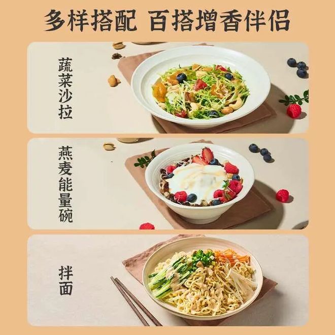 会员企业优选礼品（九月）AG真人国际游戏2025(图3)