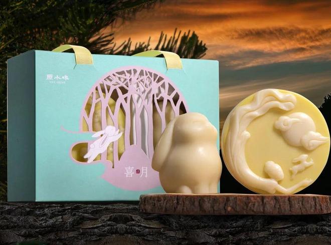 会员企业优选礼品（九月）AG真人国际游戏2025(图9)