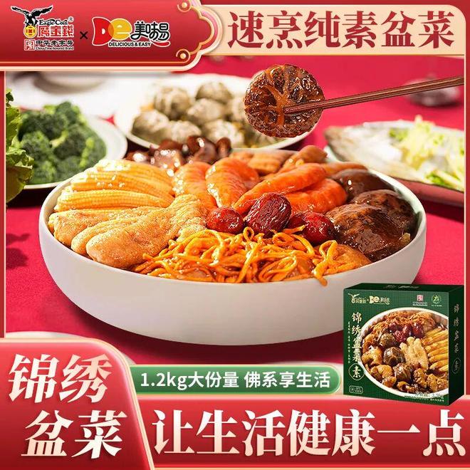 会员企业优选礼品（九月）AG真人国际游戏2025(图11)