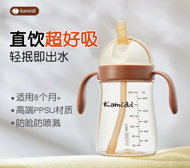 会员企业优选礼品（九月）AG真人国际游戏2025(图12)