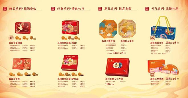 会员企业优选礼品（九月）AG真人国际游戏2025(图13)