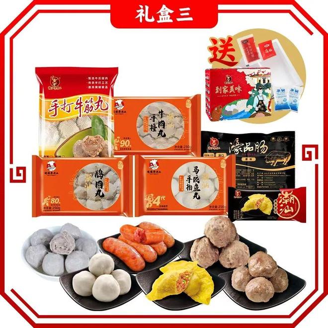 会员企业优选礼品（九月）AG真人国际游戏2025(图15)