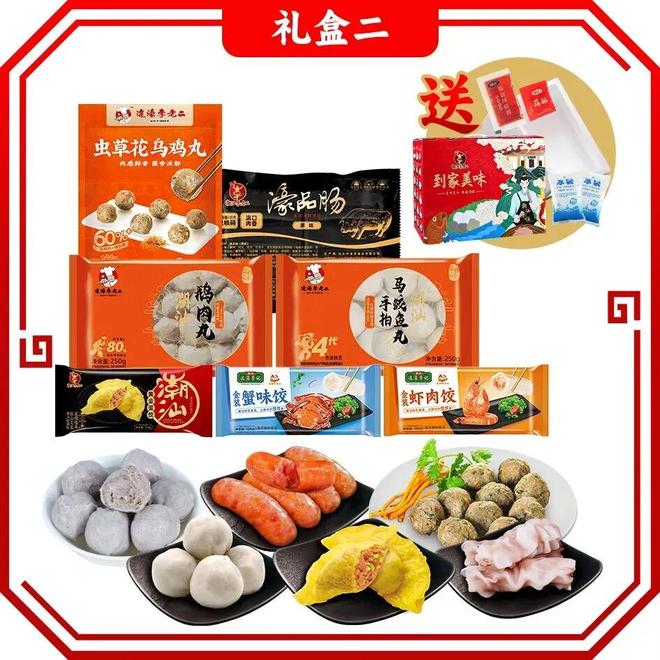 会员企业优选礼品（九月）AG真人国际游戏2025(图16)