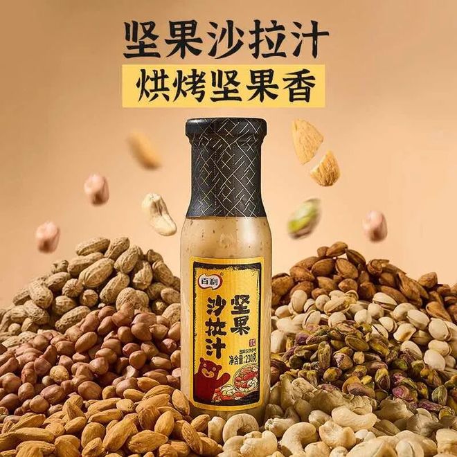 会员企业优选礼品（九月）AG真人国际游戏2025(图17)