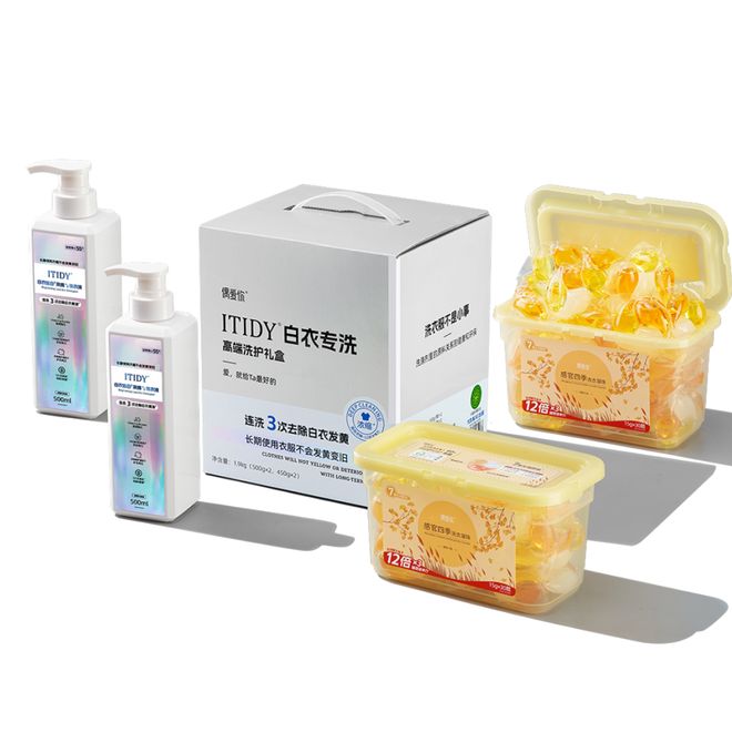 会员企业优选礼品（九月）AG真人国际游戏2025(图21)