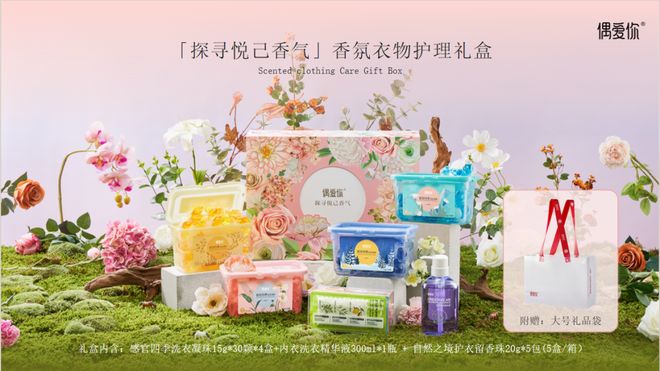 会员企业优选礼品（九月）AG真人国际游戏2025(图20)