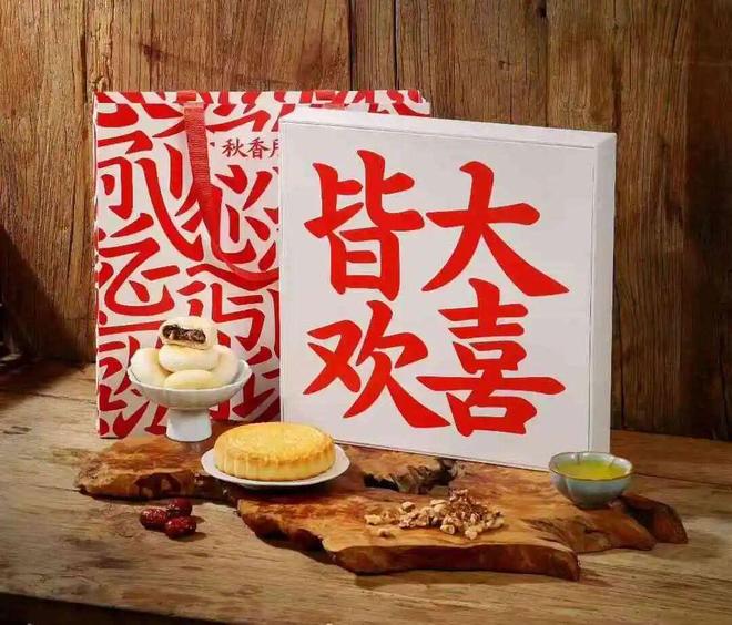 会员企业优选礼品（九月）AG真人国际游戏2025(图24)