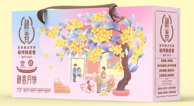 会员企业优选礼品（九月）AG真人国际游戏2025(图23)