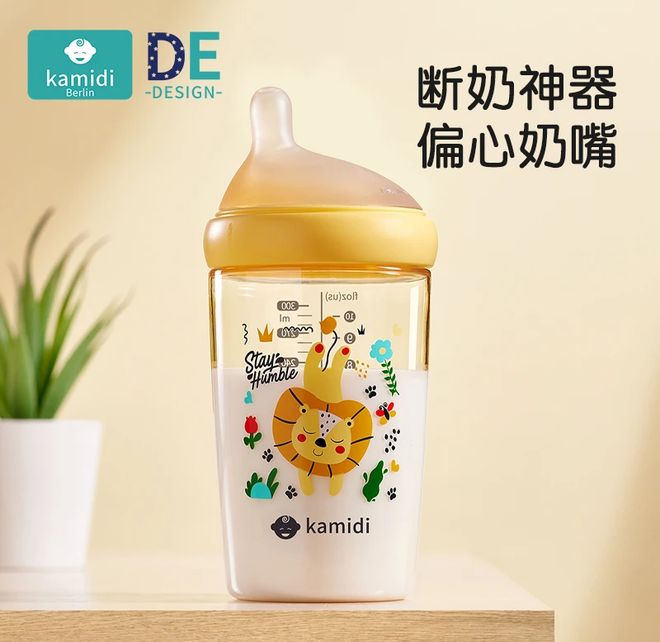 会员企业优选礼品（九月）AG真人国际游戏2025(图29)