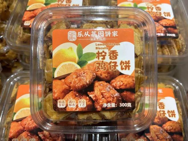 会员企业优选礼品（九月）AG真人国际游戏2025(图33)