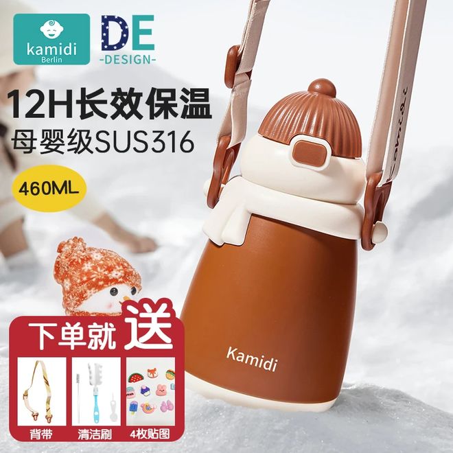 会员企业优选礼品（九月）AG真人国际游戏2025(图32)