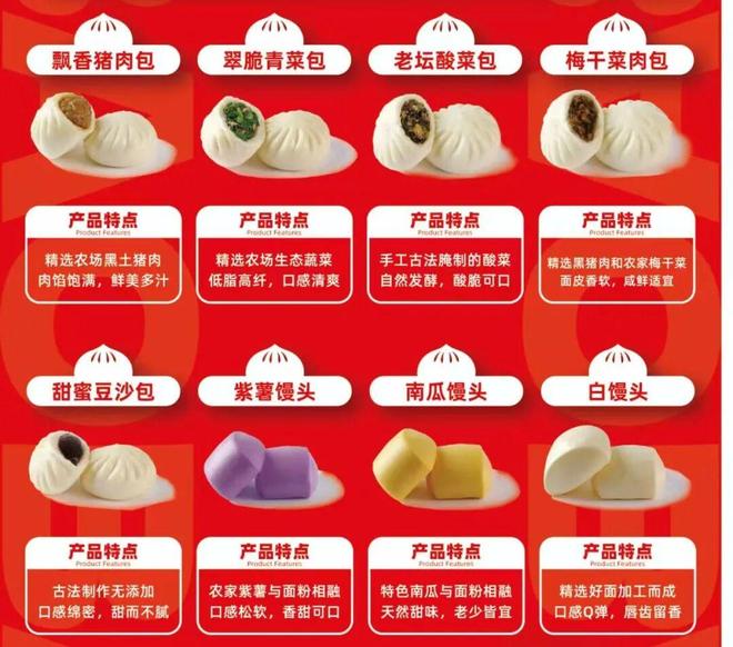 会员企业优选礼品（九月）AG真人国际游戏2025(图37)