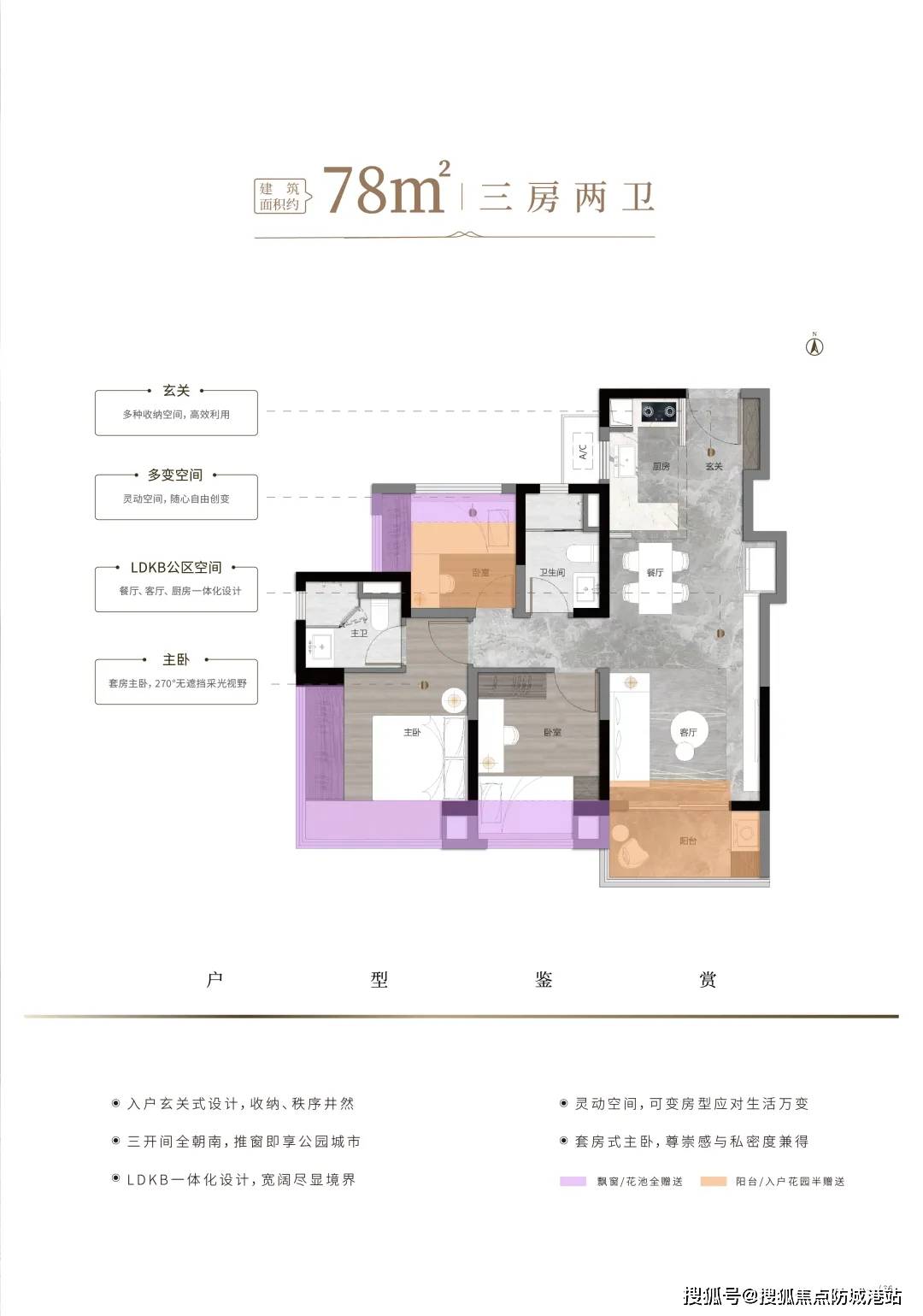 →2026最新房价→楼盘百科详情→最新信息@售楼处中心24小时电话AG真人平台@焦点：中建海丝城售楼处电话→中建海丝城首页Ai热搜(图7)